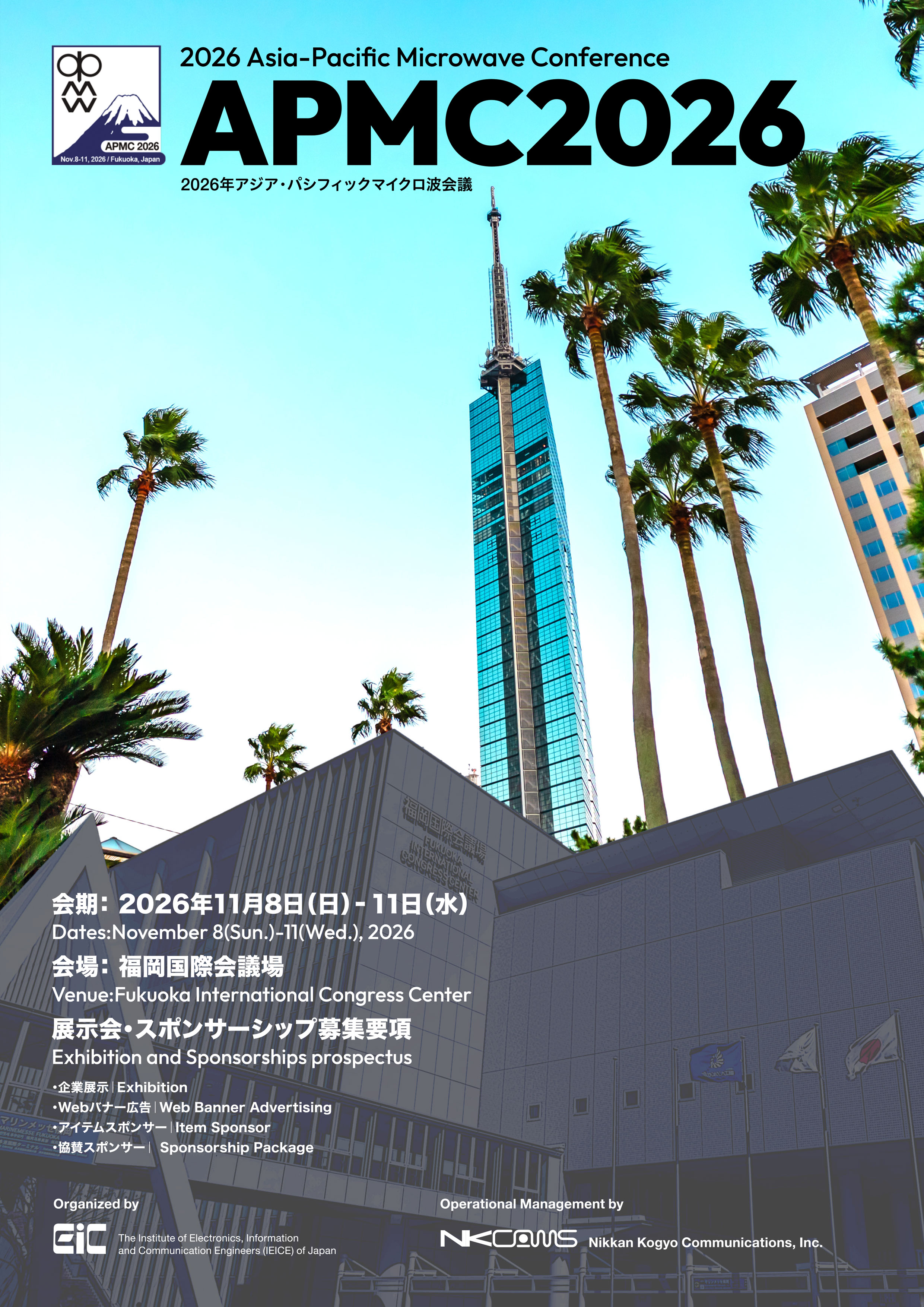 ODF’26 15th International Conference on Optics-photonics Design and Fabrication