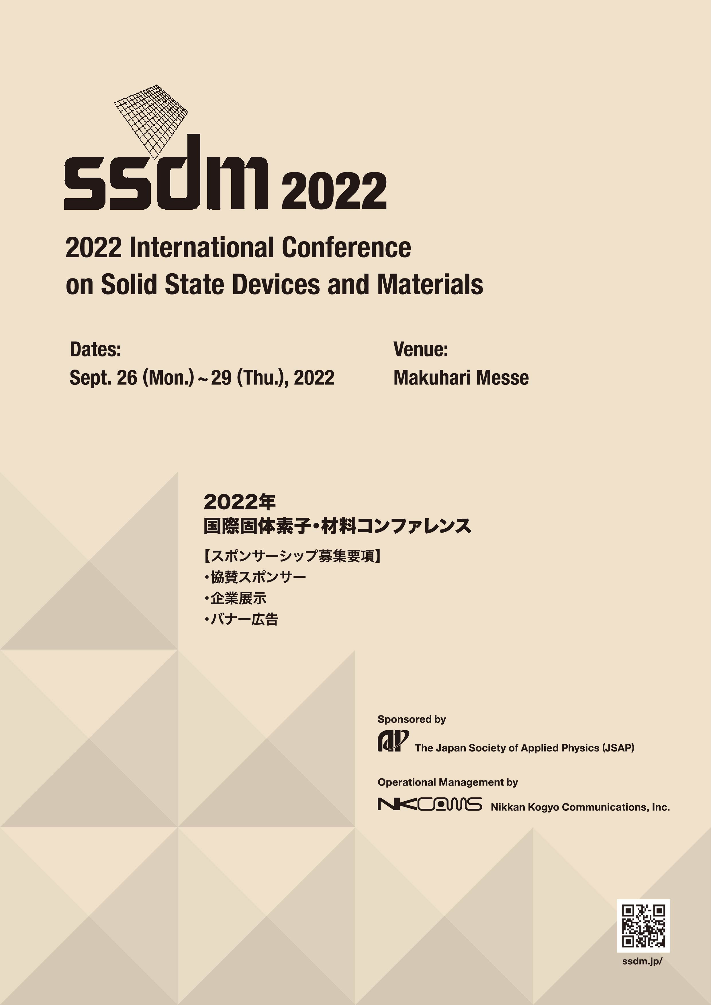 2020 International Conference on Solid State Devices and Materials / 2022年 国際固体素子・材料カンファレンス(SSDM2022）