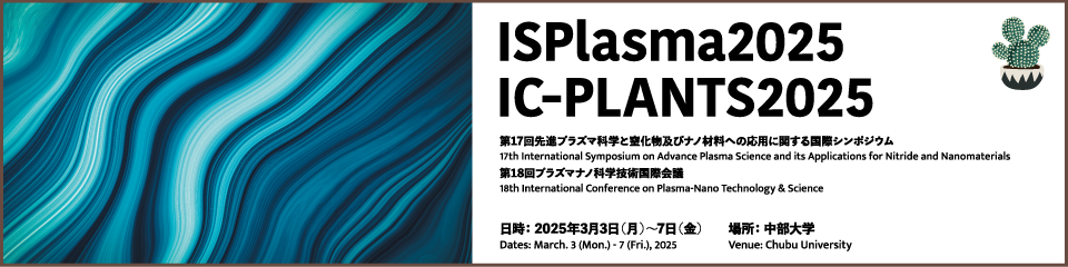 ISPlasma2025/ IC-PLANTS2025 展示会・広告募集のご案内