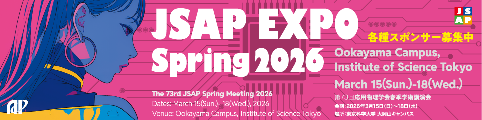 JSAP EXPO spring 2026