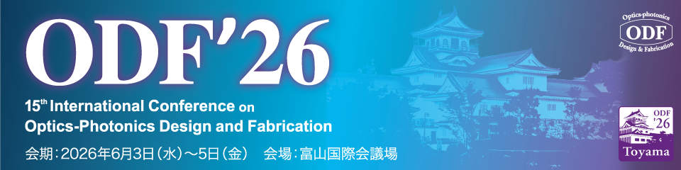ODF’26 展示会・広告募集のご案内