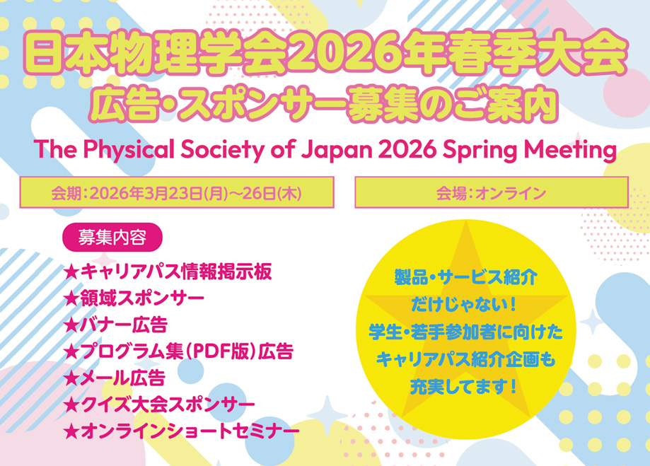 メインビジュアル