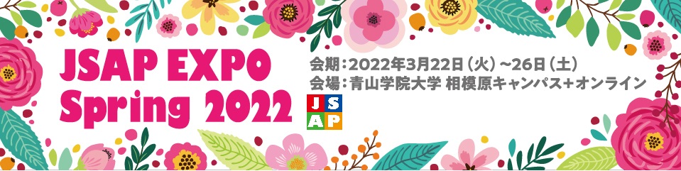 JSAP EXPO Spring 2022