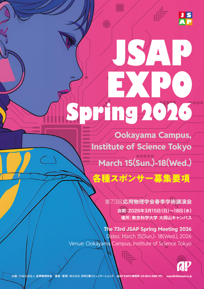 メインビジュアル